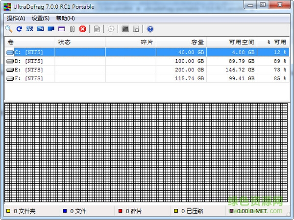 UltraDefrag(������������)����
