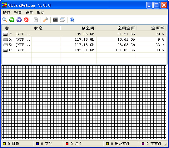 UltraDefrag(win7������������)����