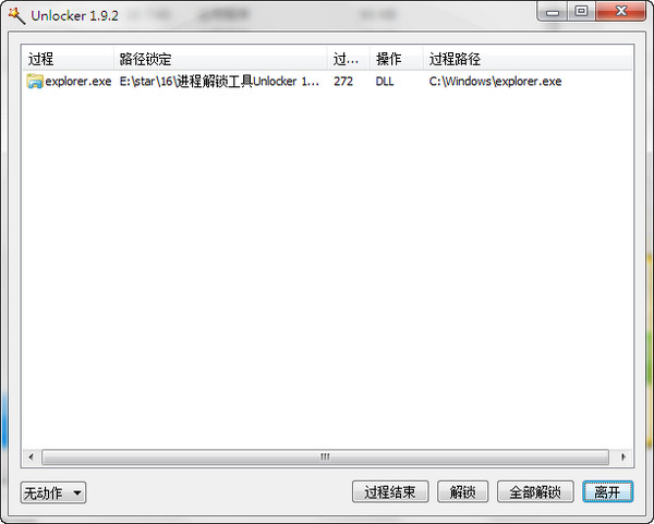 Unlocker����