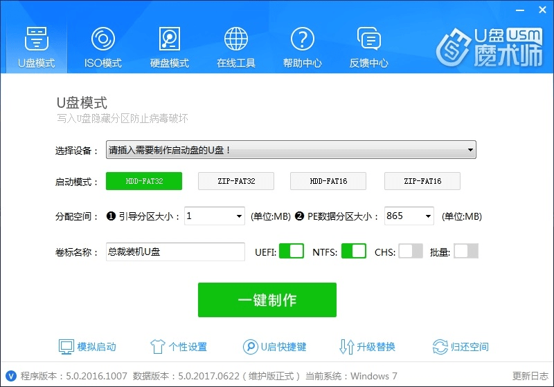 u��ħ��ʦ����������(ά����+ȫ�ܰ�)����