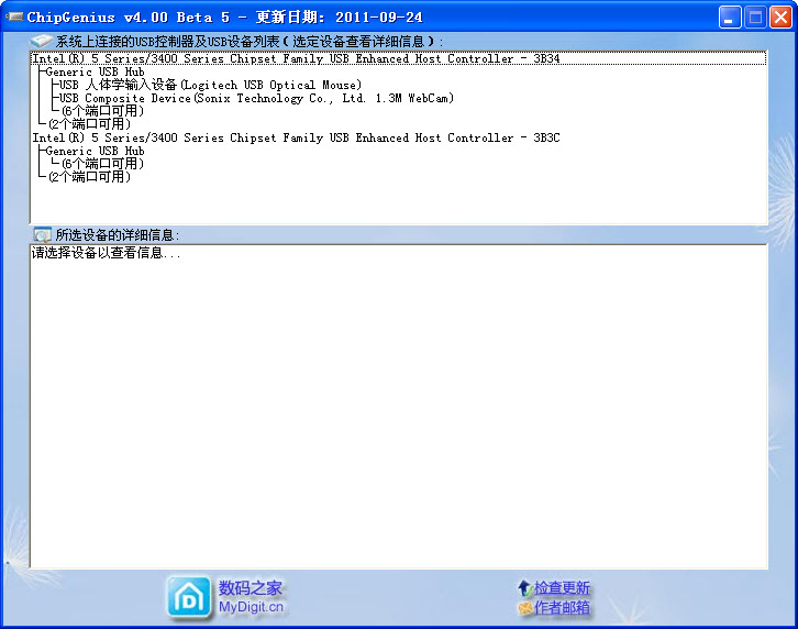 U��оƬ��⹤��(ChipGenius)����