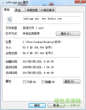 usbccgp.sys�ļ�����