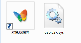 usbic2k.sys�����ļ�����