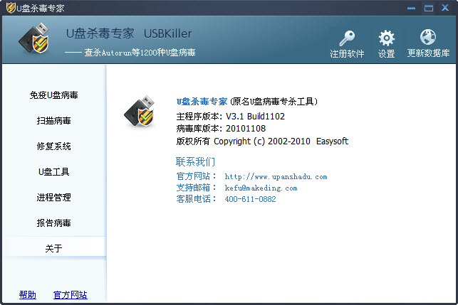 usbkiller���̲���רɱ��������