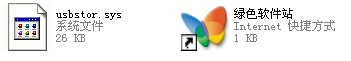 usbstor.sys��Ѱ�����
