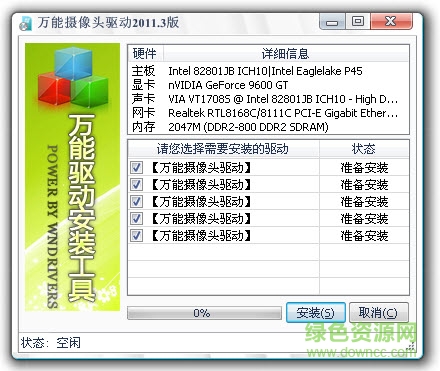 USB����ͷ��������������
