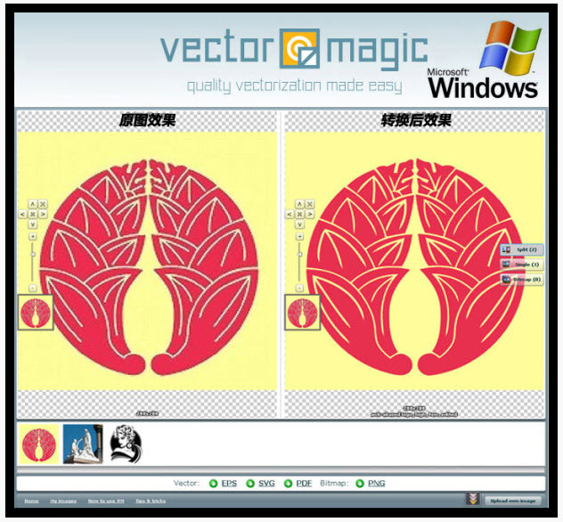 vectorMagic1.15����������