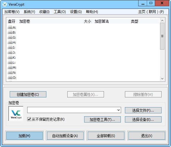 veracrypt���İ�����