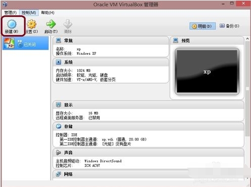 ��virtualbox�����v6.1.26.145957 ���İ桷