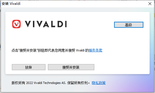 vivaldi��������԰�����