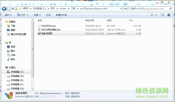 vm305prp.ax�ļ���ɫ������