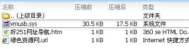 vmusb.sys����