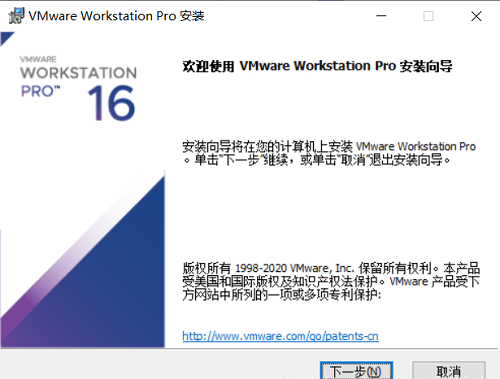 vmware16����������ƽ������