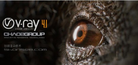 ��vray4.1���İ�v4.1 �ٷ��桷