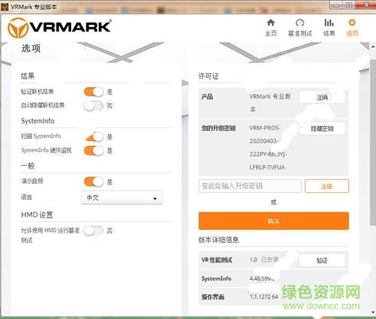 vrmark�����ƽ��(vr���ܲ���)����