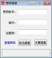 ���ᰮ���˿�����������v1.0  ��Ѱ桷