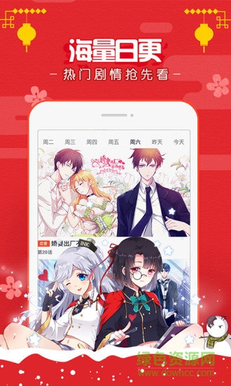 ΢�������ƽ��2019����