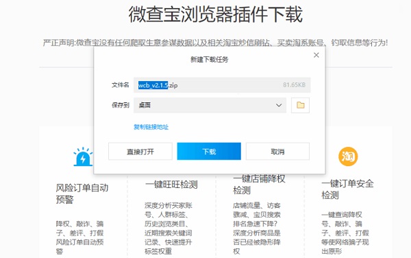 ΢�鱦�������������