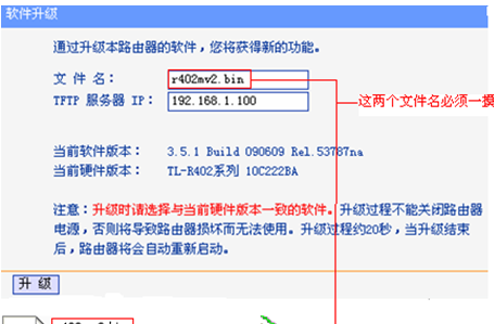 WDR4310�����̼�1_130319 �ٷ���(WDR4310����·������������wdr4310v1.bin)����