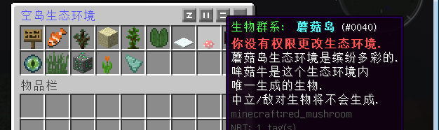 �ҵ�����skyblock(�յ�����)����