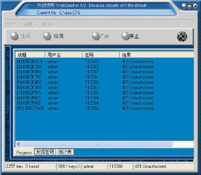 webcracker(·�����뱩���ƽ⹤��)����