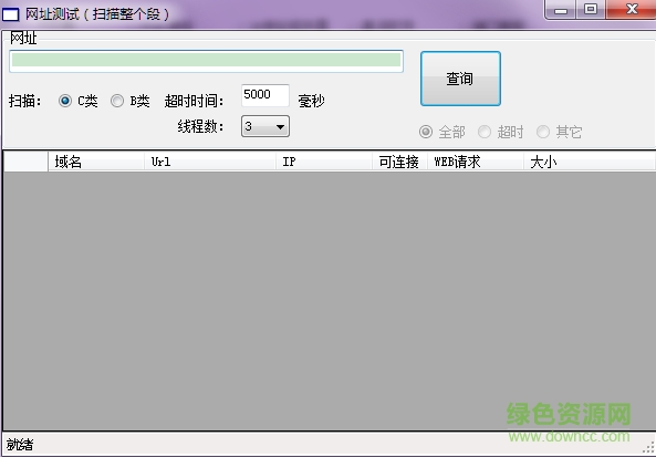 WebServerScan����ɨ�蹤������