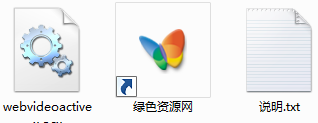 webvideoactivex.ocx�ؼ�����