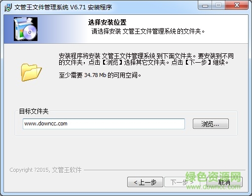 文管王注册码暴力破解版下载 文管王注册码暴力破解版下载