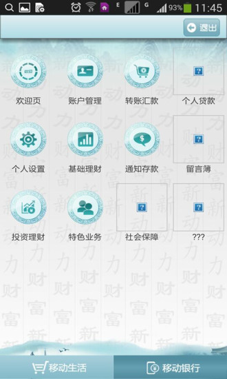 �ں����йٷ�app����