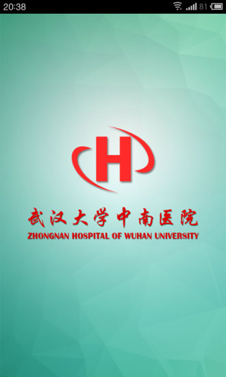 �人����ҽԺ����