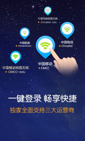 wifiin(���wifi����)����