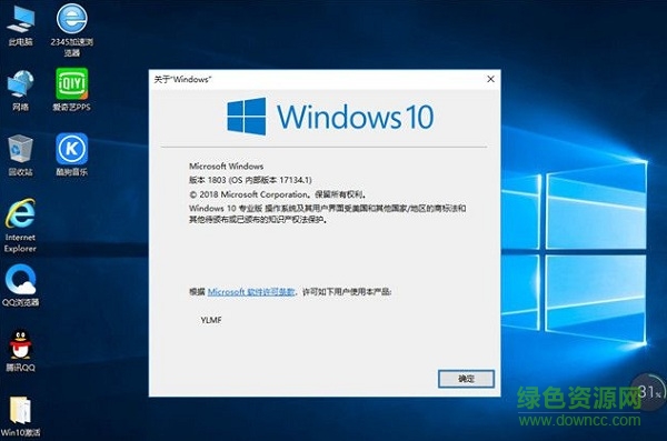 win10���°汾1803����