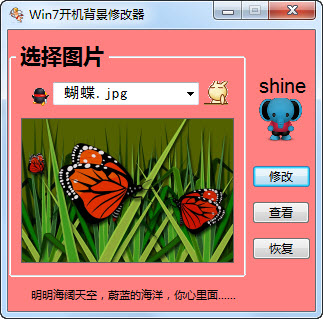 Win7