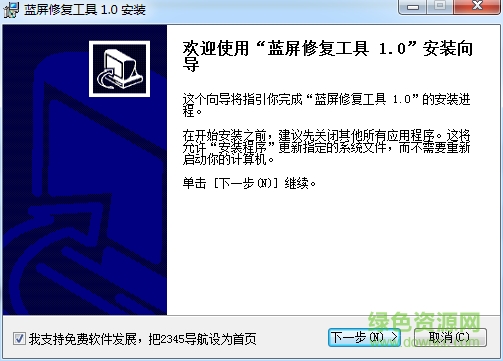 win7�����޸���������