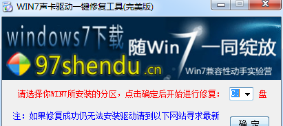 Win7��������һ���޸���������