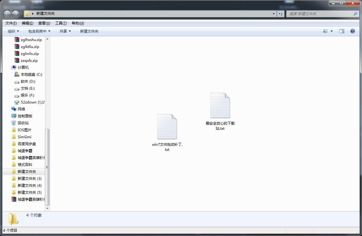 win7�ļ�/�ļ����϶���������