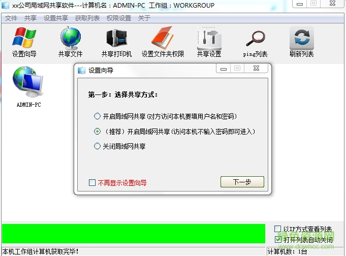 win7xp������������������