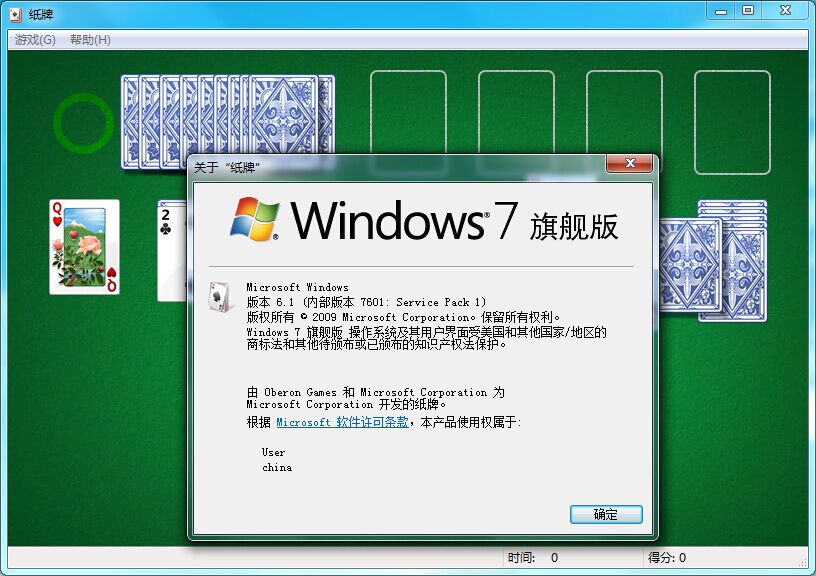 win7�Դ�С��Ϸ����