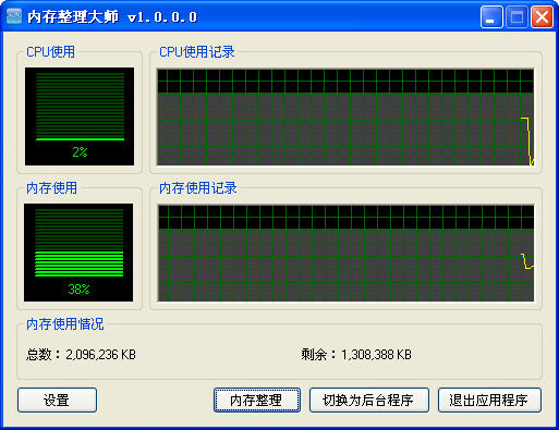 Windows7�ڴ�������ʦ����