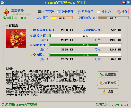 windows�ڴ�������������