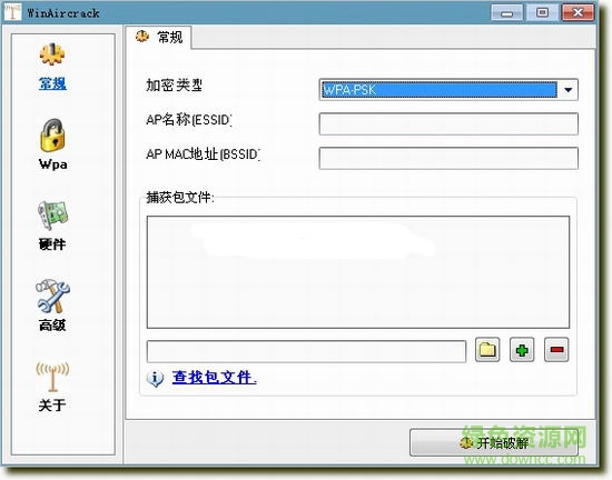 windows�ƽ�wifi����(WinAircrackPack)����
