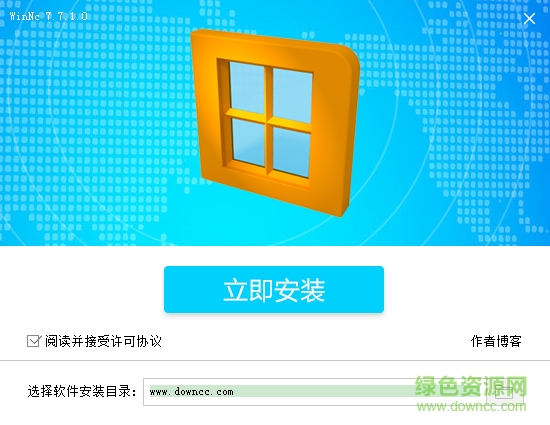 winnc(文件管理器)下载 winnc(文件管理器)下载