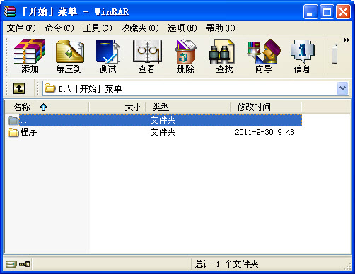WinRAR�����纺��������