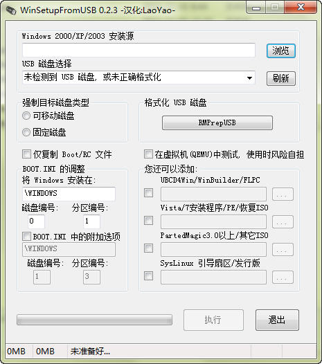 winsetupfromusb����������