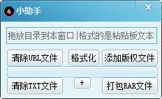 ļСv2.0 ɫ桷