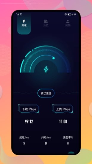 ���簲ȫ�ܼҷ�����������