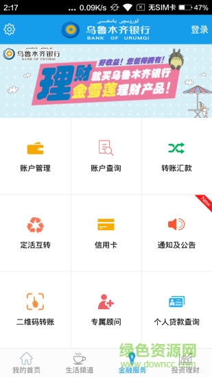 ��³ľ�������ֻ�����app����