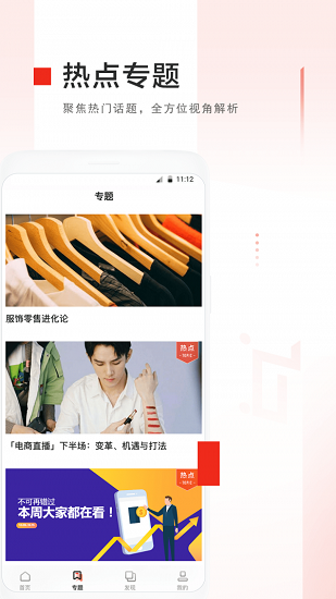 δ������app����