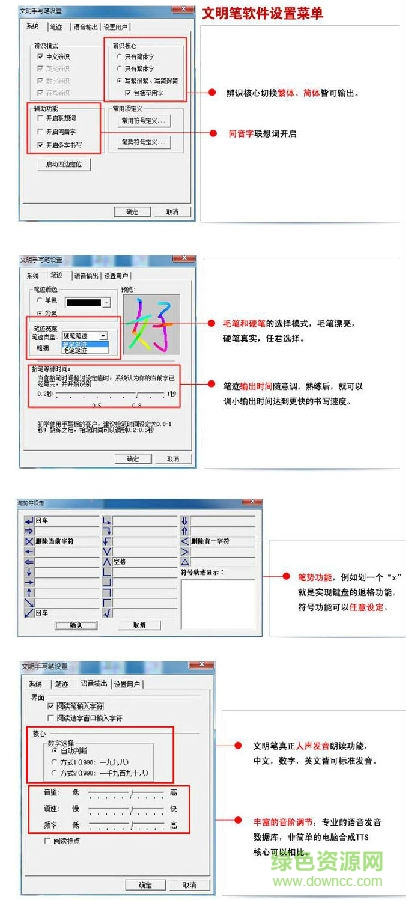 �������س�ƪ��д����������