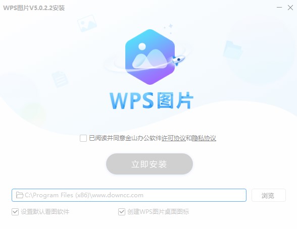 wps图片软件下载 wps图片软件下载